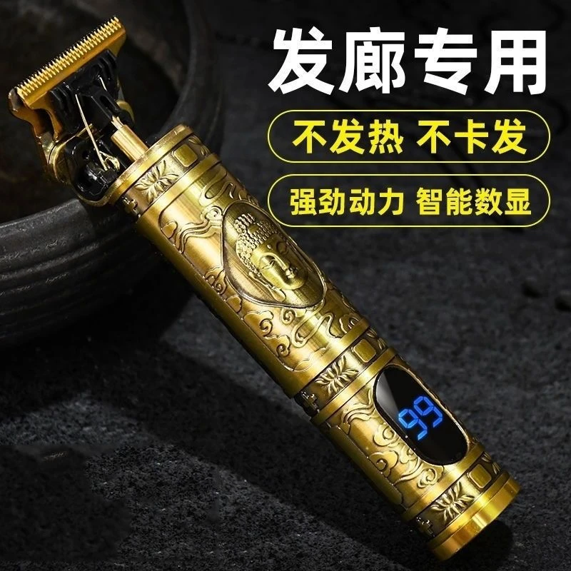 新款油头电推剪理发器电推子理发店专用工具雕刻剃头家用光头神器