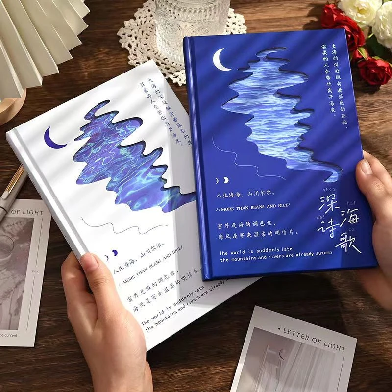 【1-50】格格文具优选百货