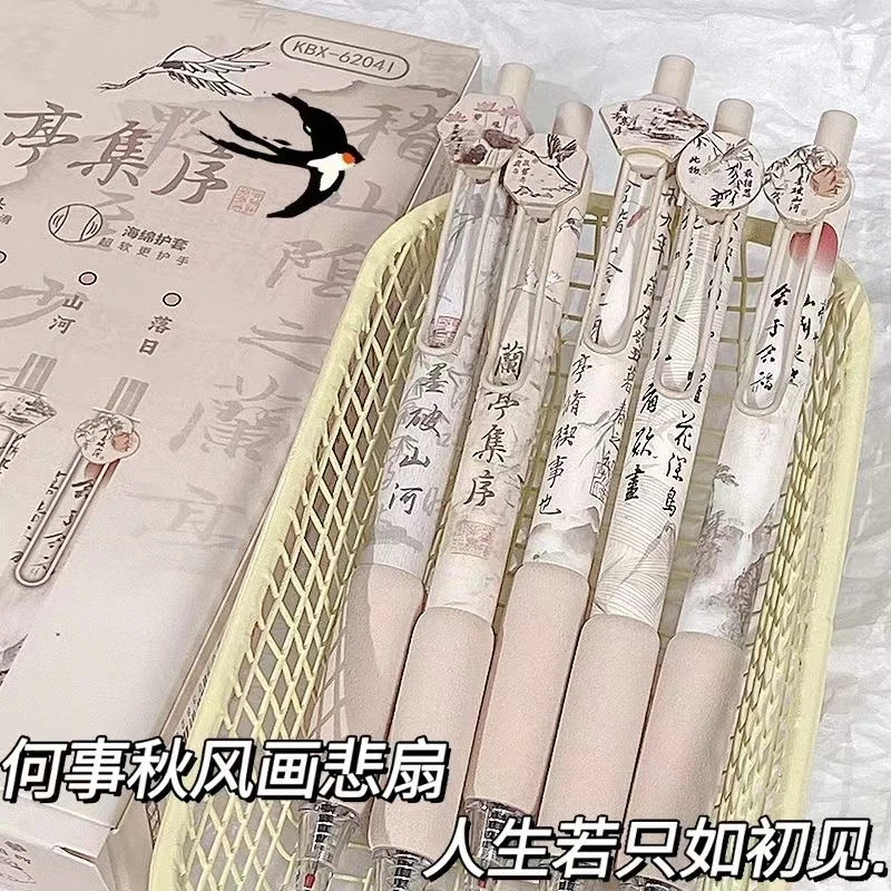 【2-2】笔类编号链接