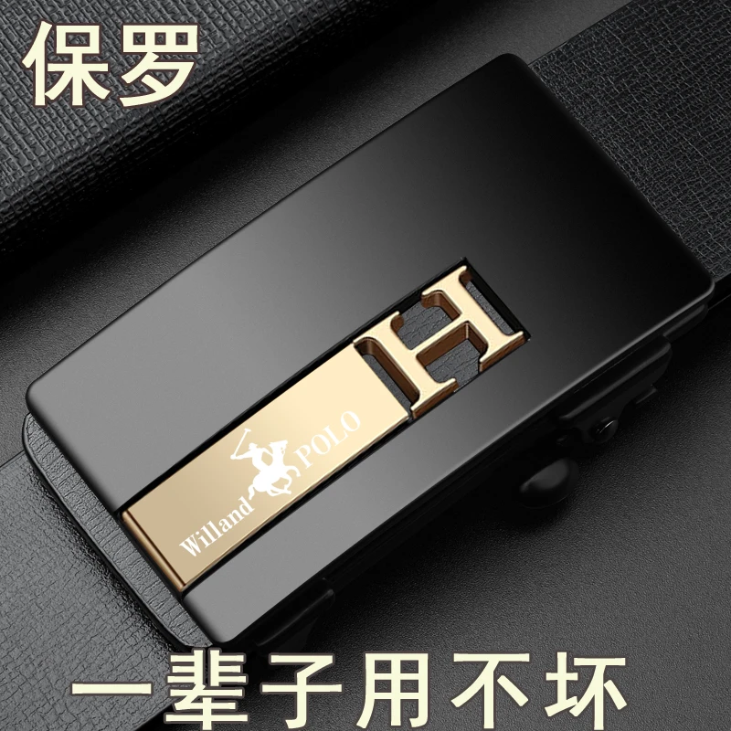 保罗POLO男士内扣真牛皮皮带真皮平滑扣牛皮裤带高档腰带男款腰带