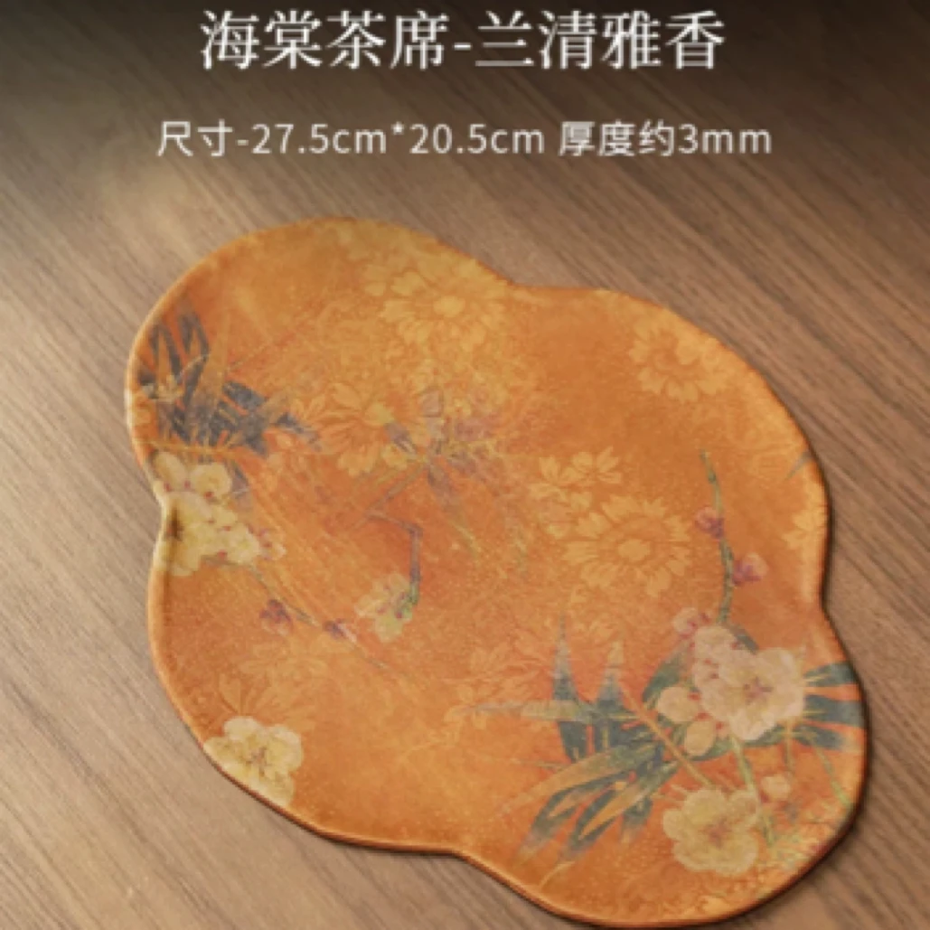 刷刷专属丨海棠茶席丨中式禅意干泡垫