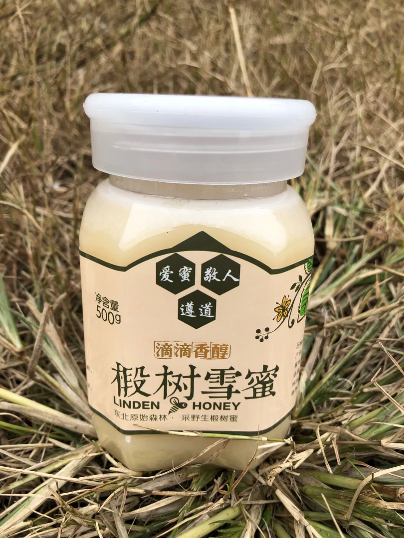 1斤椴树雪蜜