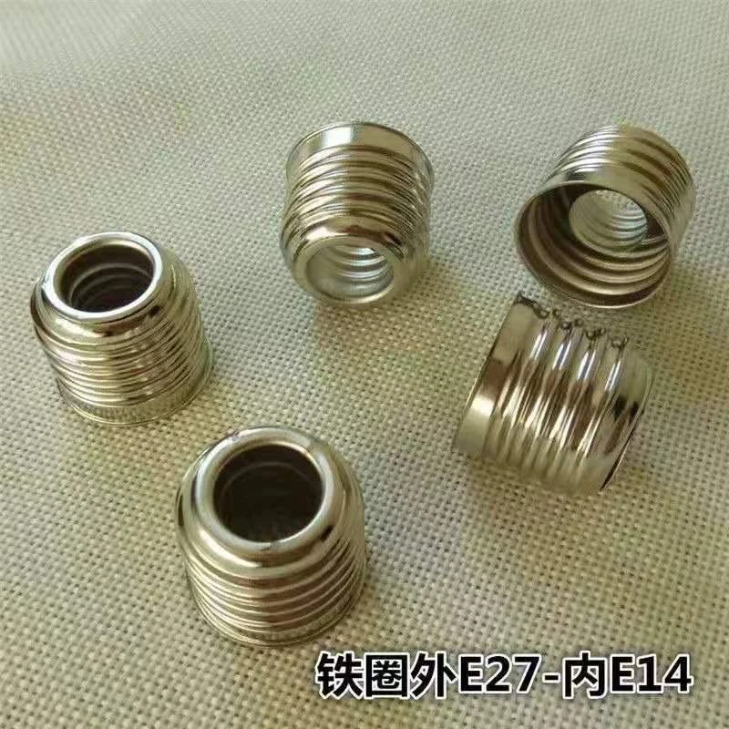 转换灯头E27转E14大螺口转小螺口LED灯泡螺口灯头转换器灯头灯座