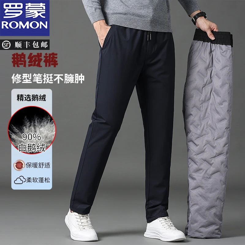 罗蒙男士外穿直筒鹅绒长裤秋冬时尚男裤中青年加厚保暖羽绒裤子