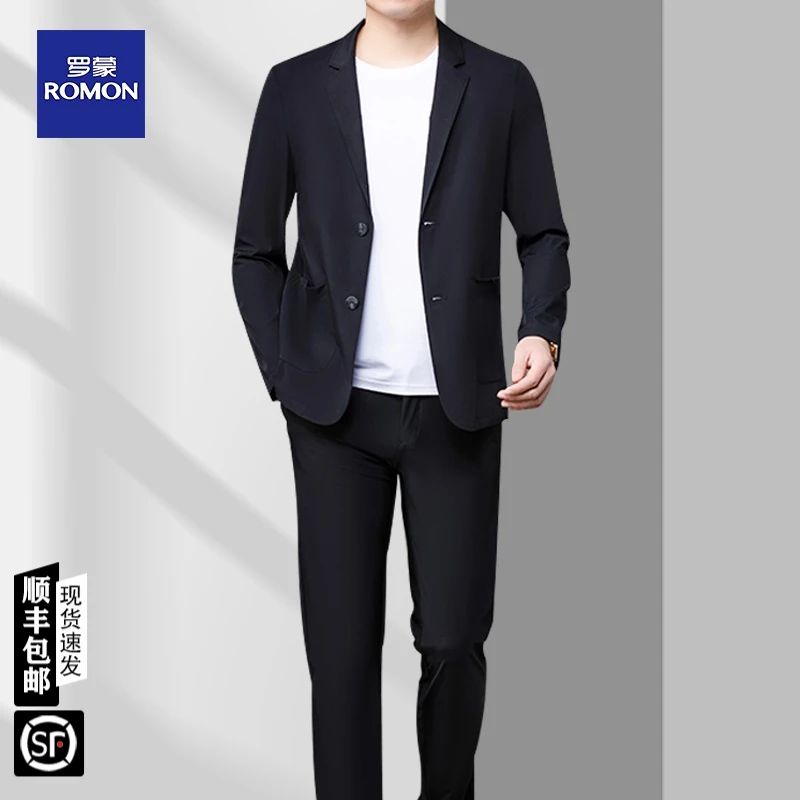 Romon/罗蒙休闲西服套装男士夏季超轻薄款宽松西装冰丝防晒两件套