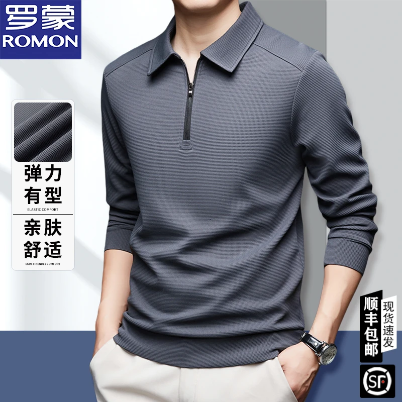 罗蒙男士长袖POLO衫纯色拉链翻领体恤衫商务休闲薄款春秋季上衣潮