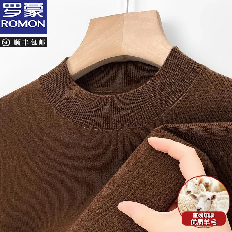 【450克重磅含羊毛】罗蒙男半高领长袖毛衣加厚圆领针织纯色打底衫