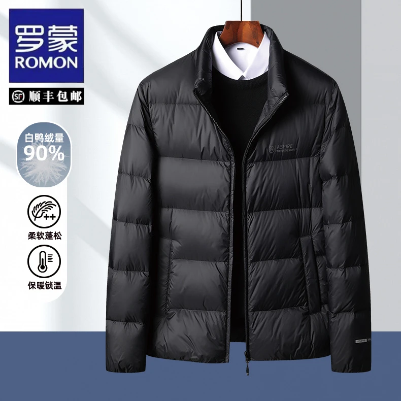 罗蒙秋冬季男士白鸭绒羽绒服外套男装柔软蓬松保暖时尚休闲立领