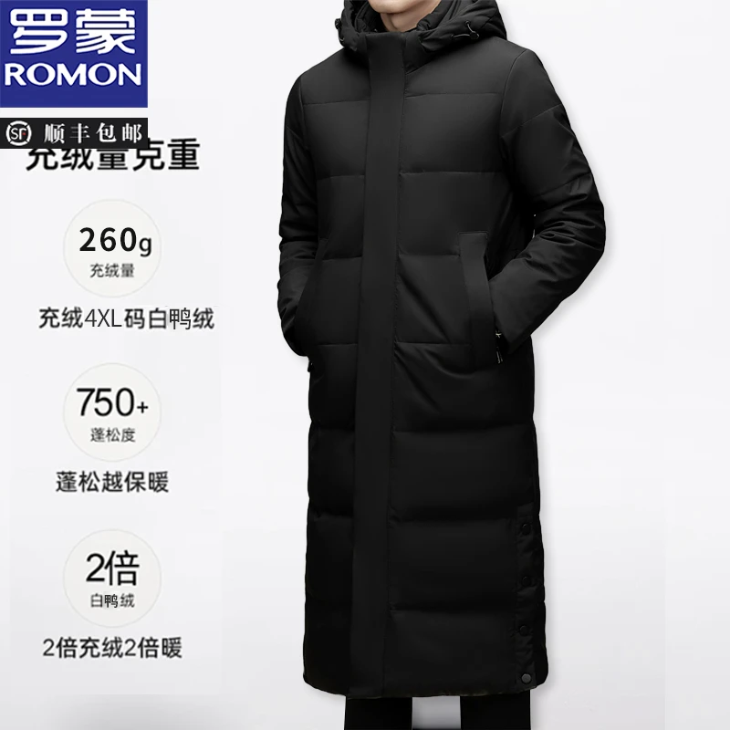 【可拆卸帽 白鸭绒】罗蒙长款羽绒服男过膝冬加厚加长超长保暖外套
