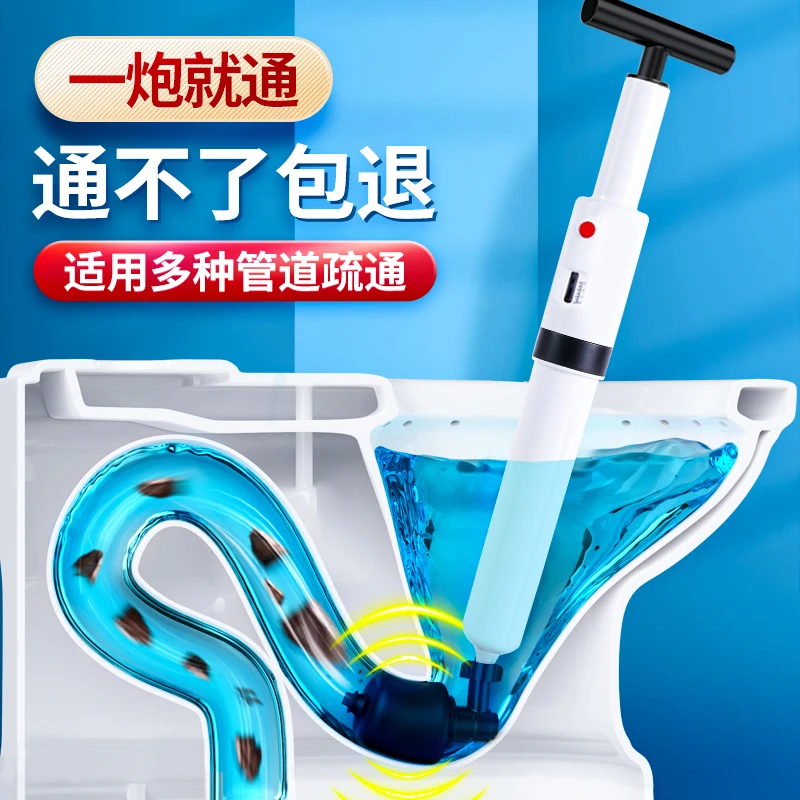 鑫宝鹭通马桶疏通工具捅厕所管道疏通器地漏管道堵塞皮一炮通神器