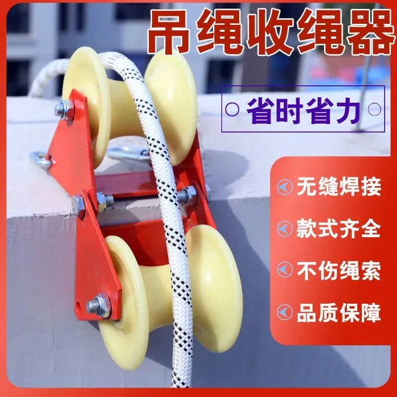 电力电缆放线滑轮两联收绳器转弯护绳轮放绳卡墙角拐角地缆滑车