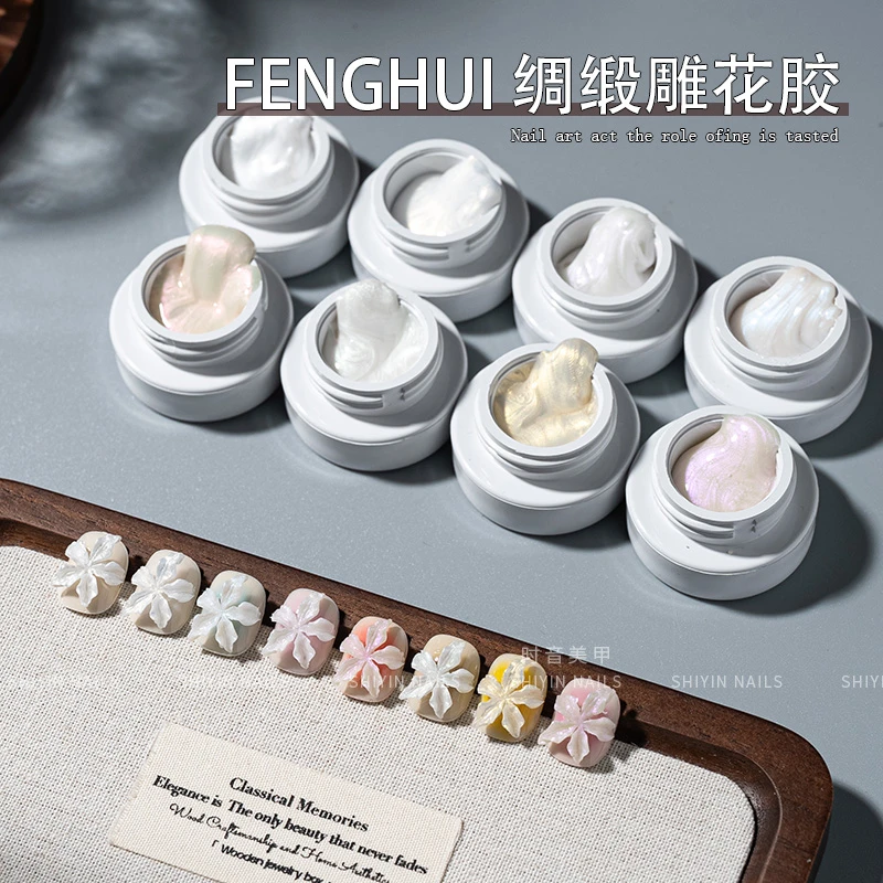 美甲新款绸缎雕花胶日式立体造型质地冰花款非免洗软糖胶不粘手