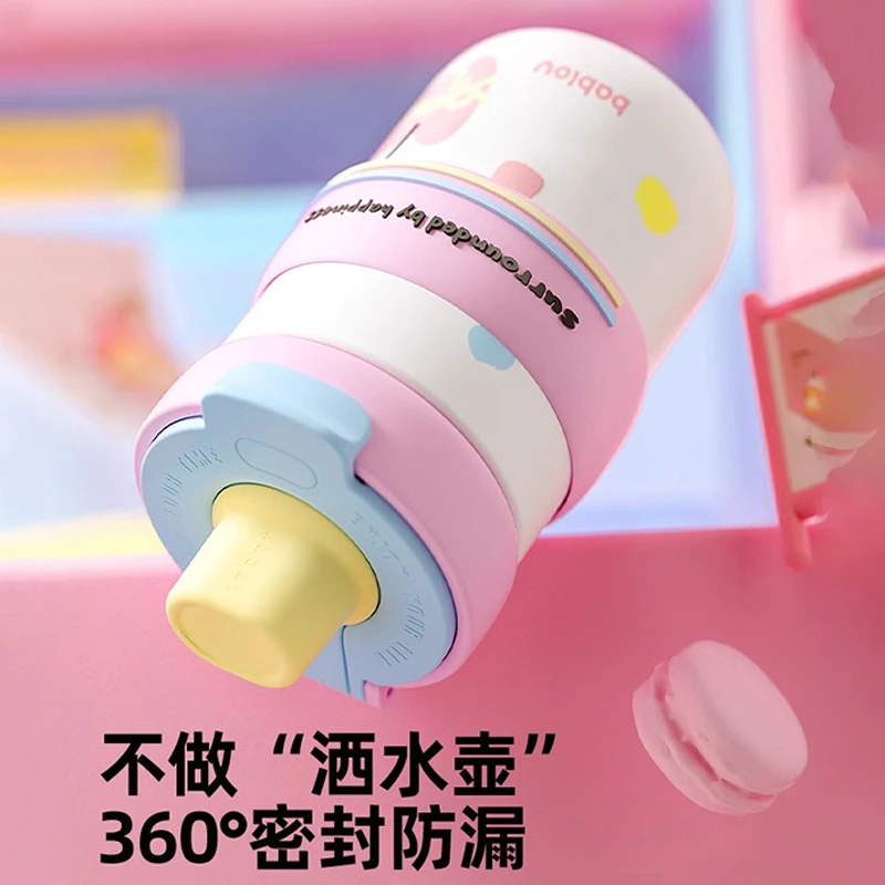 bablov吸管保温杯女生高颜值水杯小巧便携式随行茶水分离杯子学生