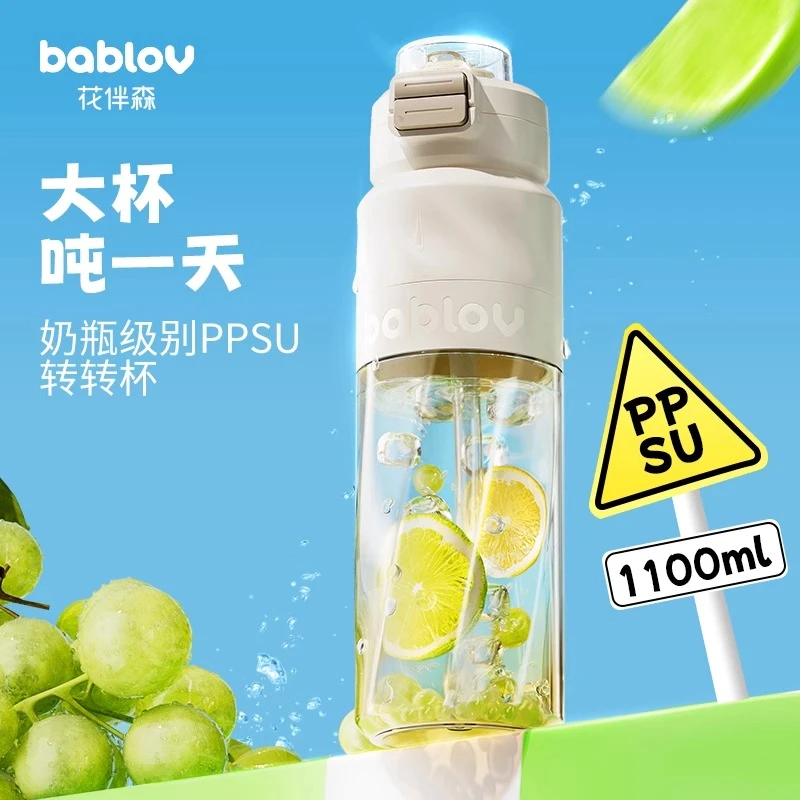 bablov大容量网红女生户外运动水壶耐高温水瓶ppsu吸管超大学生