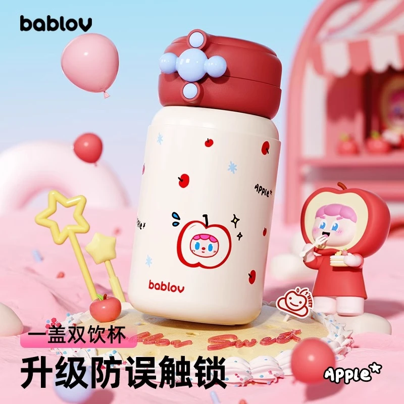 bablov保温杯高颜值316L不锈钢杯子学生便携随行宝宝可爱吸管水杯