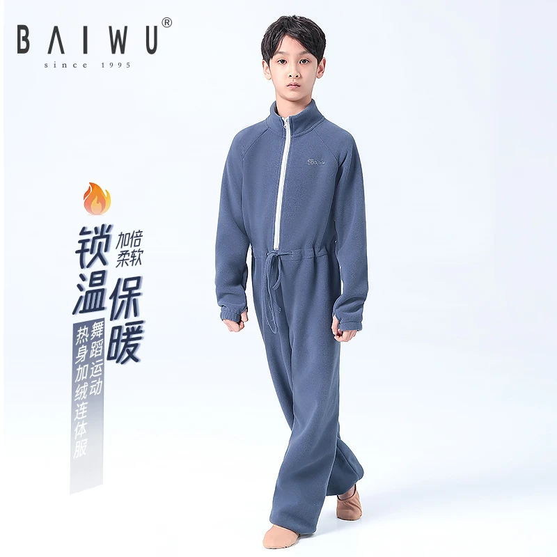 柏屋舞苑加绒连体服男立领保暖热身舞蹈跑步健身运动服123415028