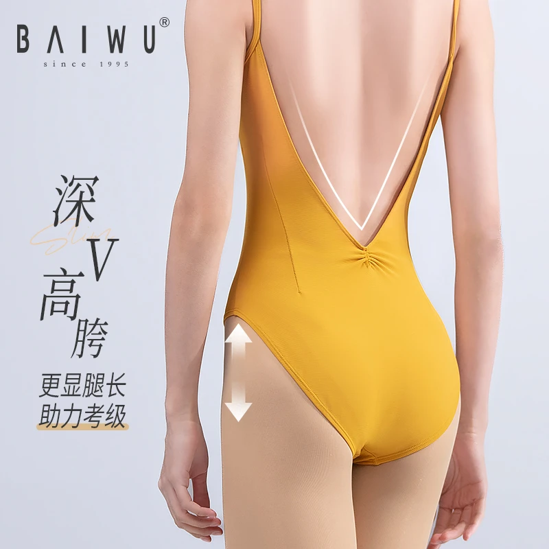 柏屋芭蕾舞大艺考舞蹈服高胯体操服吊带训练服显瘦成人123141087