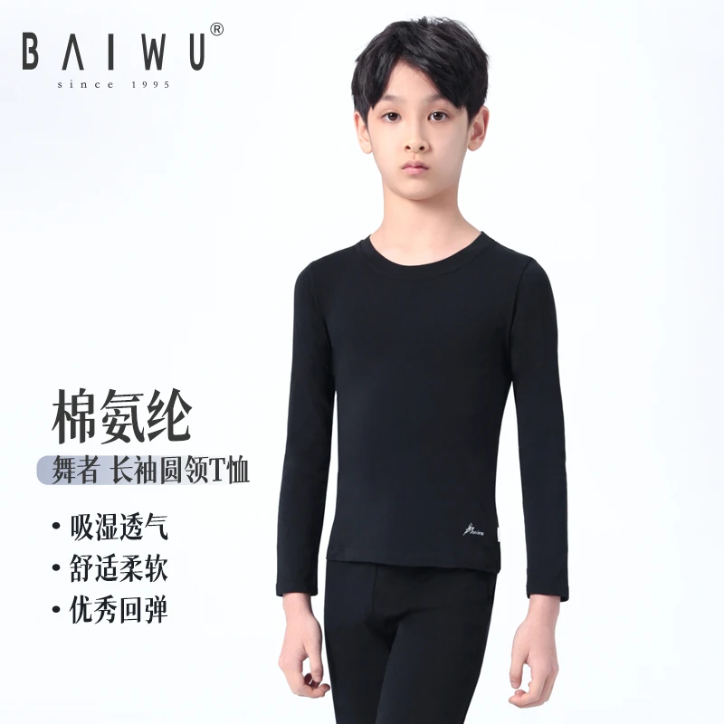 柏屋儿童长袖圆领T恤男孩形体服装民间舞蹈基础练功服11421414
