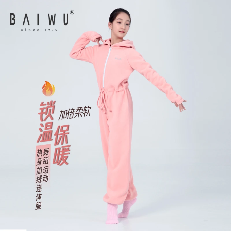 柏屋舞苑加绒连体服女儿童保暖热身舞蹈跑步健身运动服123415027