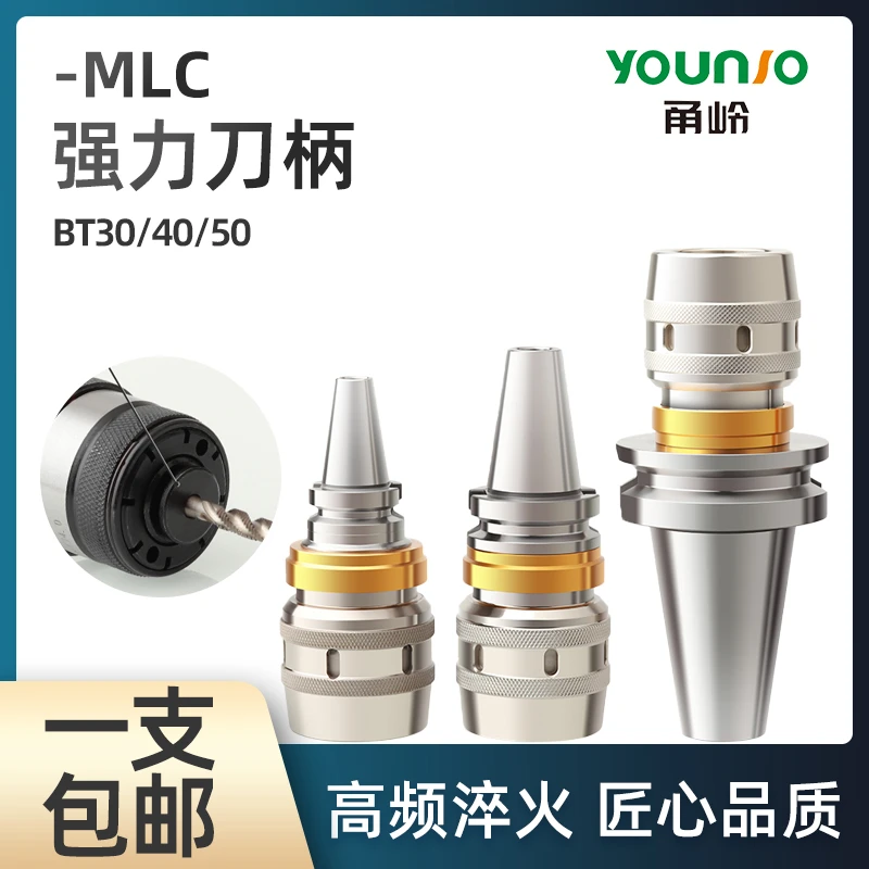 加工中心BT40C32强力刀柄高精防尘抗震模具重切铣刀柄C20C25C42