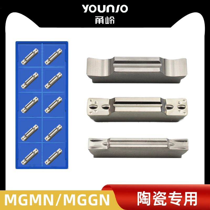 数控切断刀片金属陶瓷切槽刀粒MGMN300-M/MGGN400-LH精磨割槽刀片