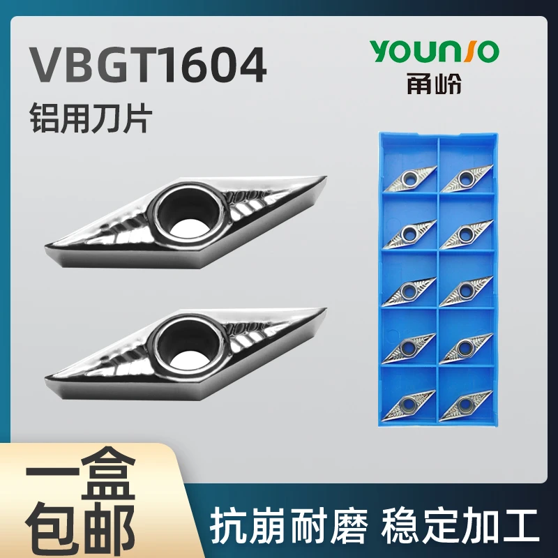 铝用轮毂外圆35度尖角数控刀片VBGT160402/160404/160408-AK H01