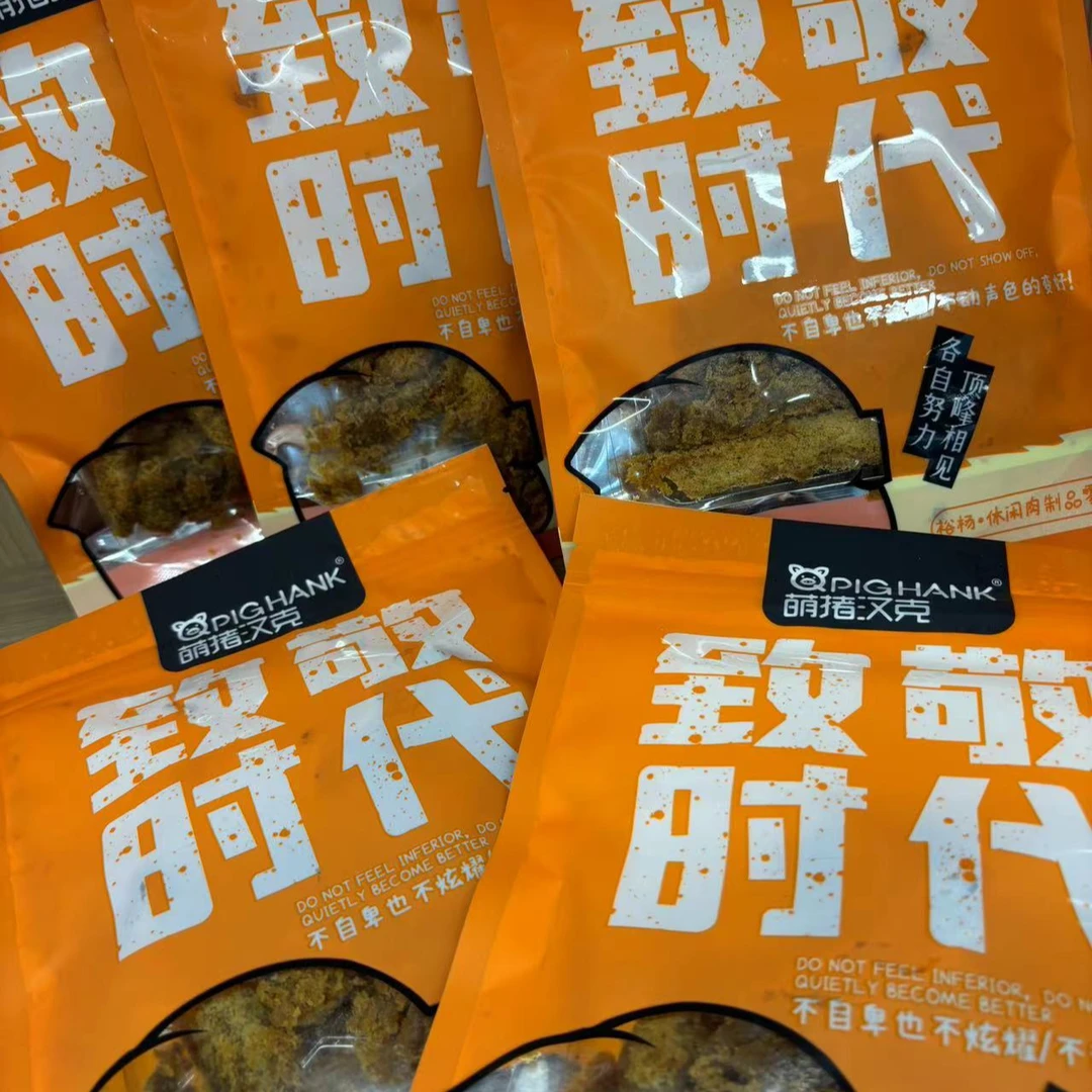 【青总甄选】萌猪汉克 鸡肉干鸡肉条 68g