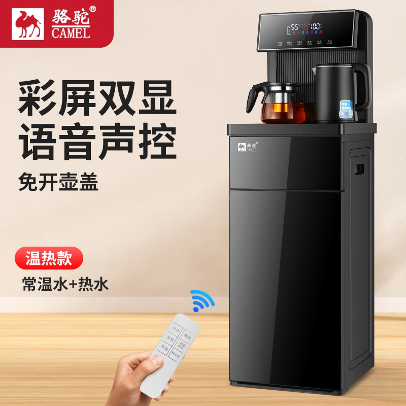 新款骆驼语音智能饮水机家用下置水桶温热多功能全自动桶装茶吧机