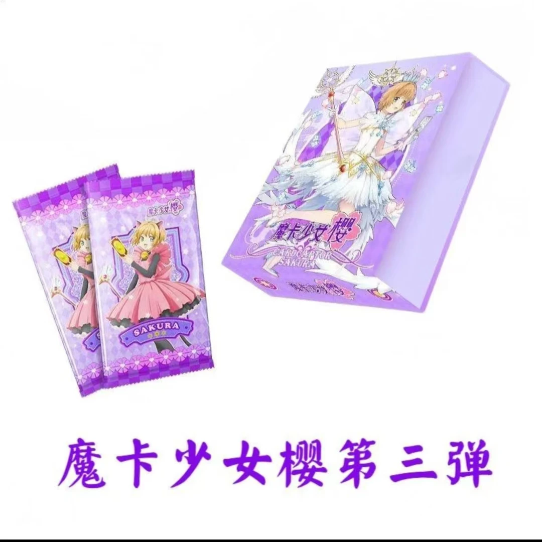 【欧煎蛋风火轮】WinK社魔卡少女樱三弹国产二创收藏卡牌盲盒（代拆）
