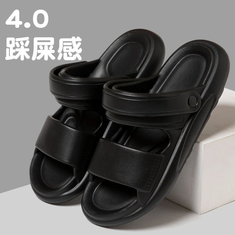踩屎感拖鞋女夏季2024新款爆款室内防滑休闲外穿两用沙滩凉拖男款