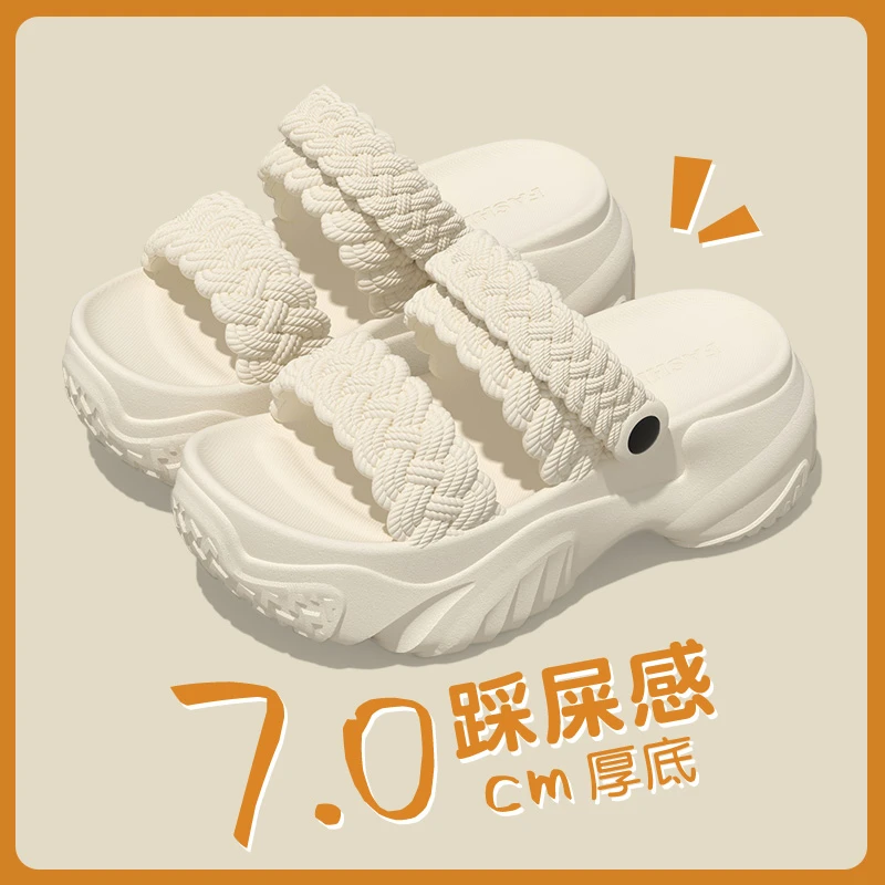 十一步2025新款爆款麻花凉拖女不臭脚厚底轻便增高凉鞋百搭沙滩鞋