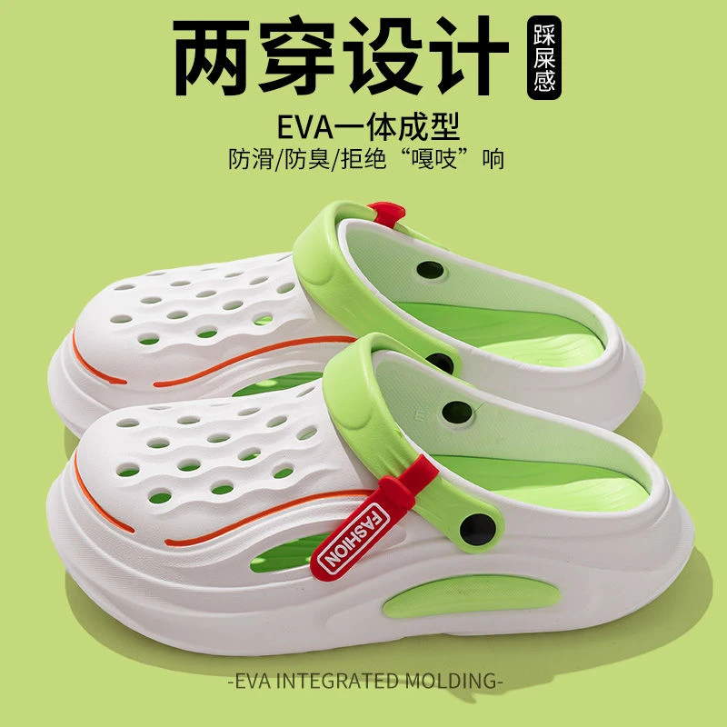 新EVA两穿洞洞鞋男夏季外穿运动室内防滑厚底开车凉拖鞋男2024