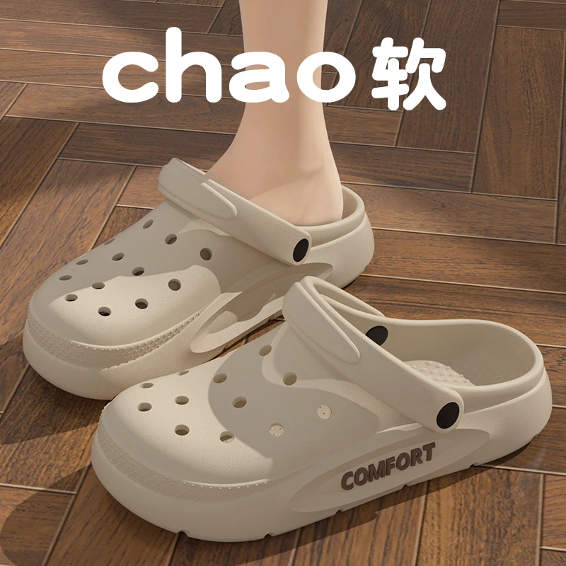 2025新款踩屎感侧边字母洞洞鞋女款外穿透气防滑不臭脚凉拖鞋