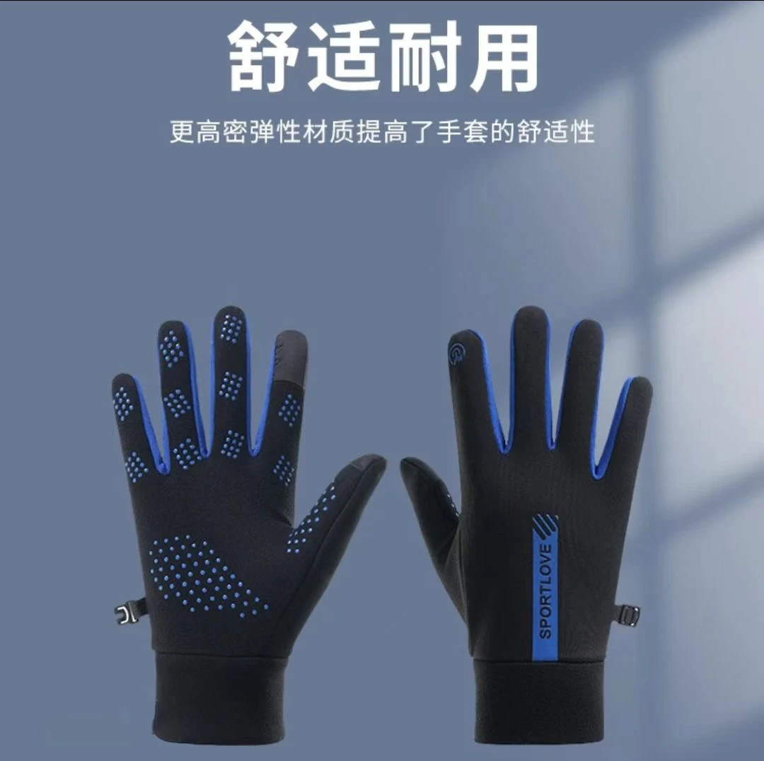 【冬季】新款男女骑行手套加绒加厚防风触屏电动摩托女冬天滑雪户外