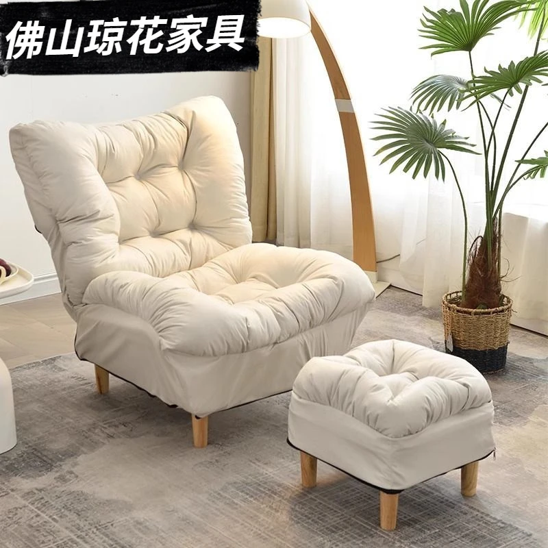 懒人沙发可躺可睡榻榻米座椅躺椅久坐舒服阳台客厅卧室小沙发椅子