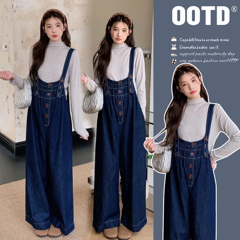 【喵久久】孕妇装秋冬2024新款港风宽松排扣休闲百搭宽松背带裤春秋