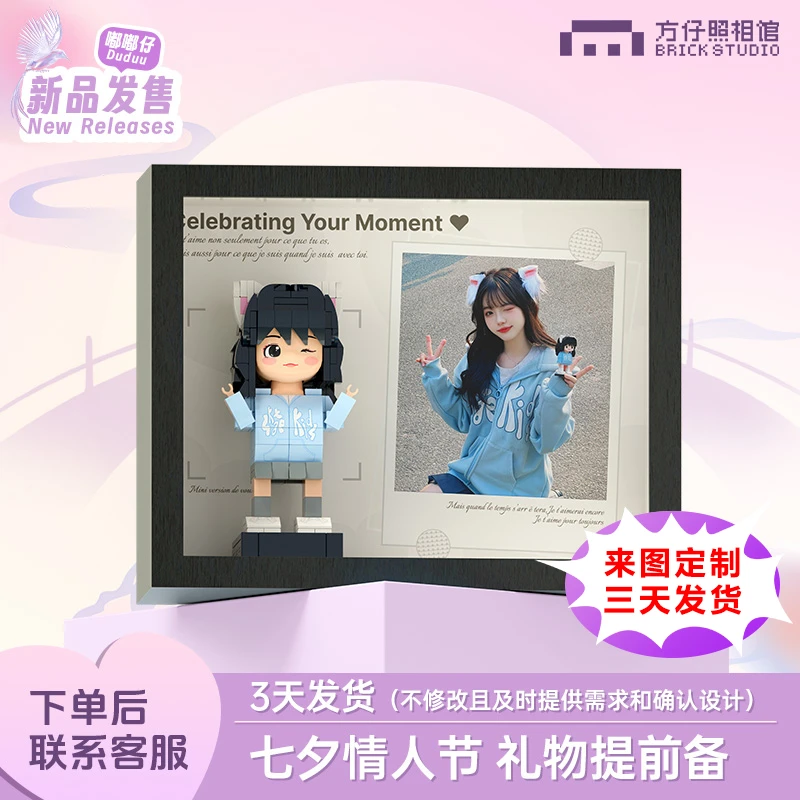 方仔照相馆照片定制设计服务礼品相框人像摆件情人节生日礼物女生