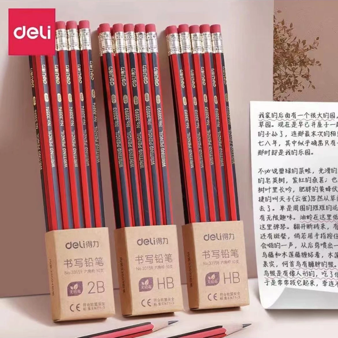 得力 皮头抽条10支装简易包装2B铅笔(混)(10支/盒)