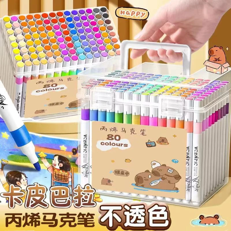 丙烯马克笔小学生绘画专用丙烯画笔diy幼儿园手工水彩笔