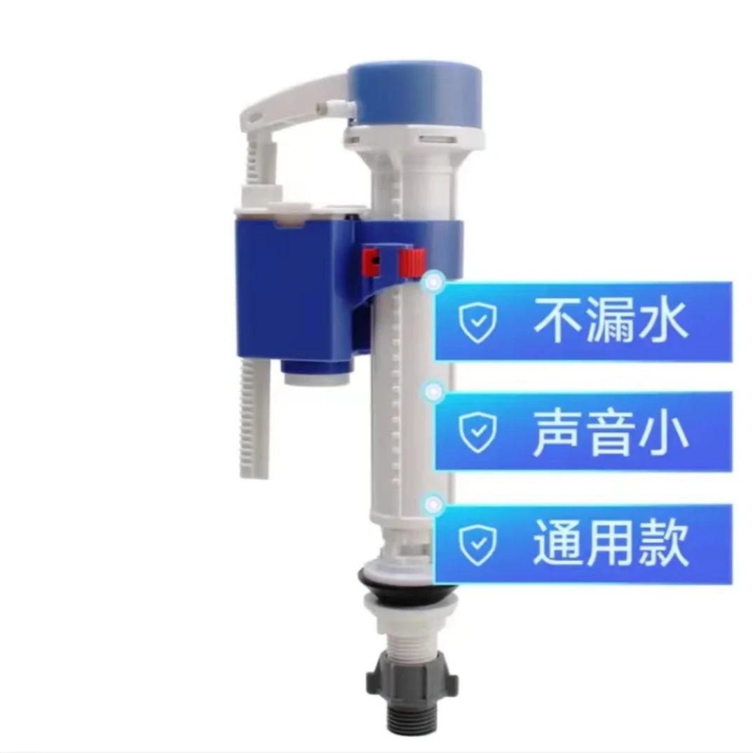 德众通用马桶水箱配件 水箱上水器进水阀 坐便器水箱上水阀601