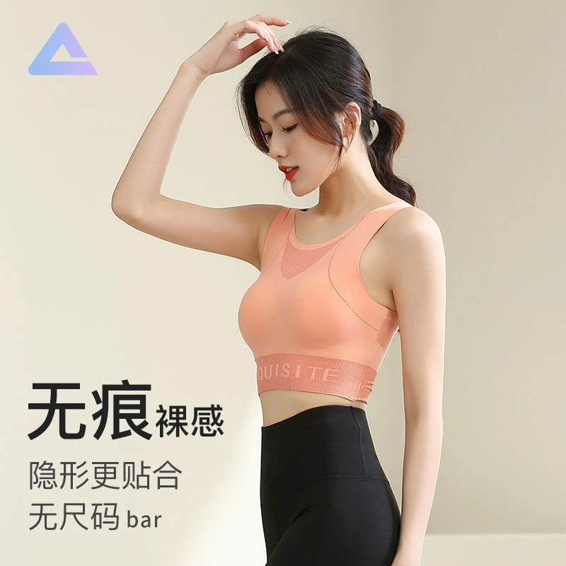 匹克女高强度运动内衣健身无痕跑步运动美背防下垂一体式上衣背心