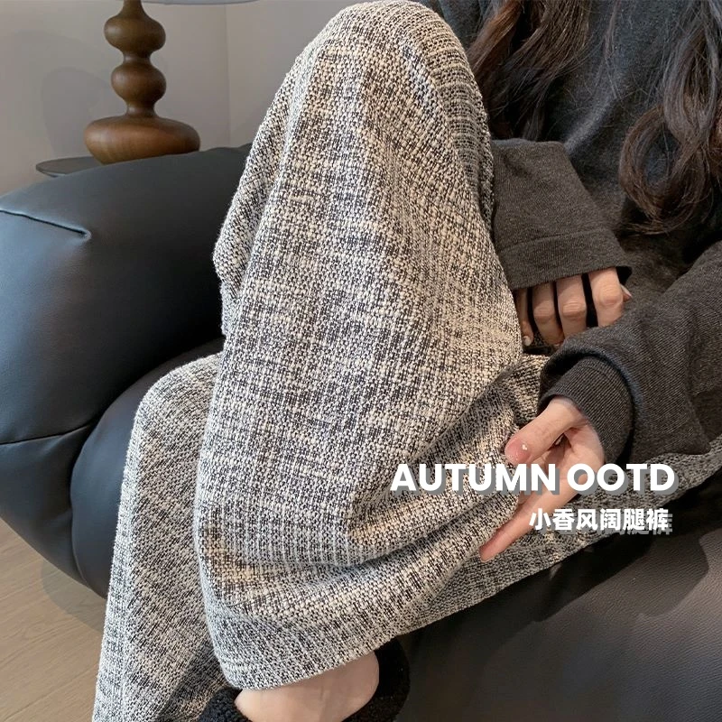 高级感小香风阔腿裤女2024秋季新款编织垂感高腰显瘦休闲拖地裤