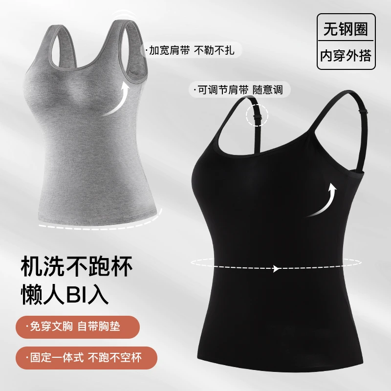 200斤大码吊带背心女带胸垫一体式内搭免穿文胸无痕美背外穿上衣