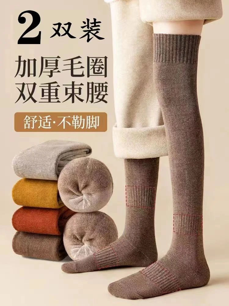 过膝袜女款冬季保暖神器加绒加厚毛圈高筒袜