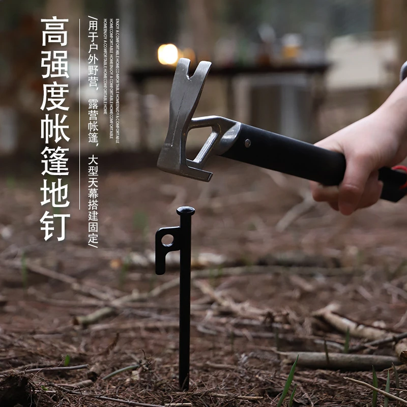 帐篷地钉户外帐篷露营天幕防风固定风绳沙滩地丁营地钉地插固定器