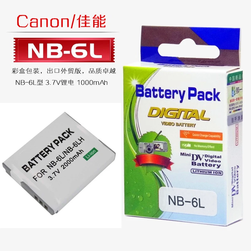 佳能NB-6LH电池IXUS95IS 105 200 210IS 300 310 SX240HS SX710HS
