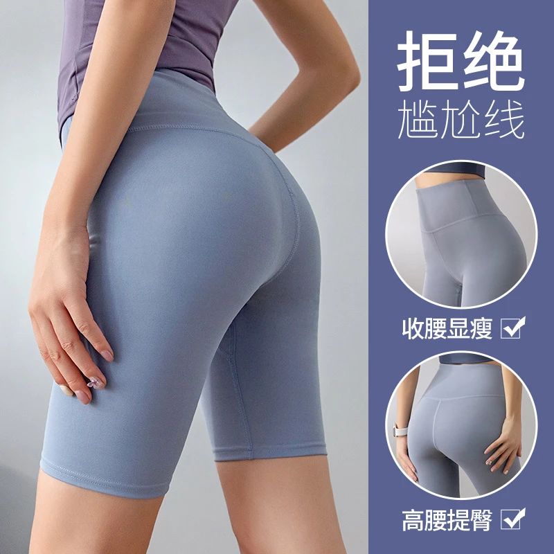 【新店福利】夏季高腰骑行裤运动打底紧身健身裤五分短裤显瘦瑜伽裤