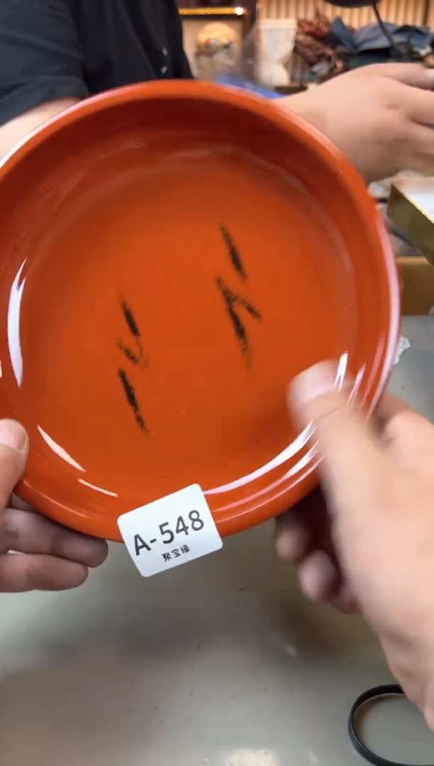 【闪购商品】瓷片548聚宝缘海淘精选