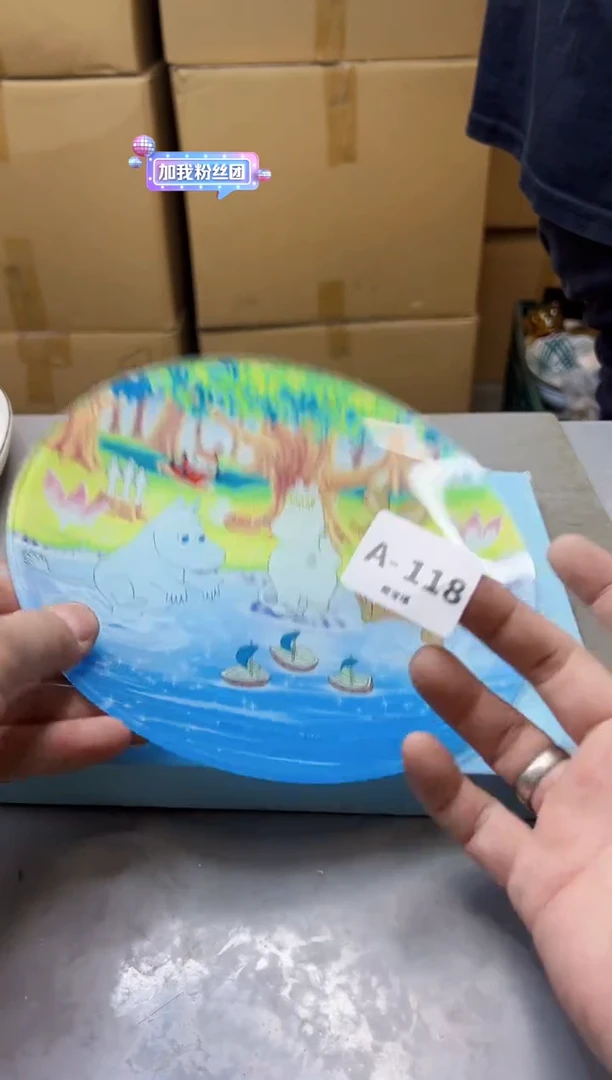 【闪购商品】瓷片118聚宝缘海淘精选