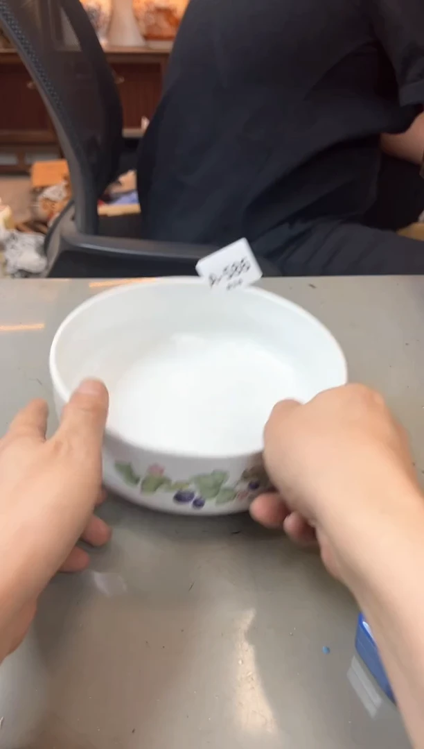 【闪购商品】瓷片586聚宝缘海淘精选